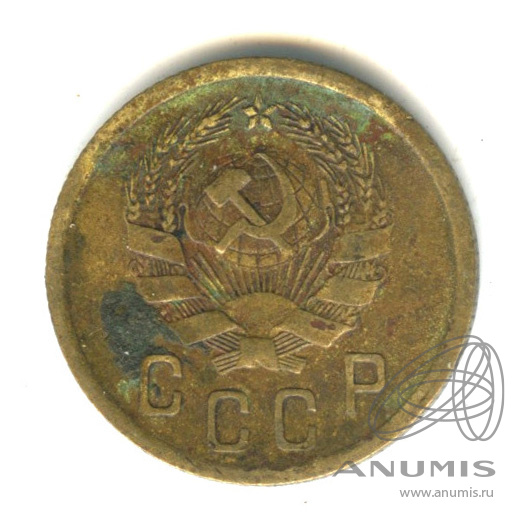 2 копейки 1936 — Венок 7 лент без круговой надписи