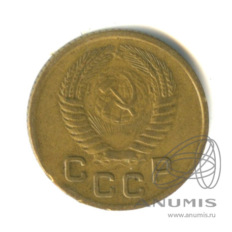 1 копейка 1953 — Венок 16 лент