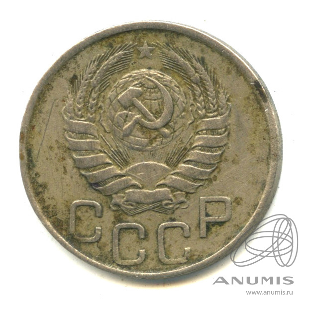 20 копеек 1941 — Венок 11 лент. л/c: Звезда плоская (л/c: Звезда плоская)
