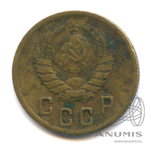 2 копейки 1938 — Венок 11 лент