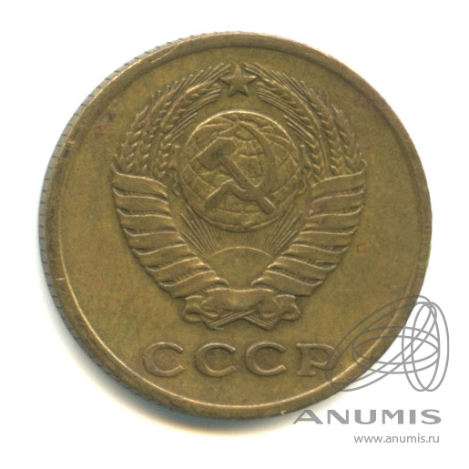 2 копейки 1963