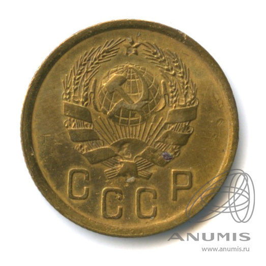 2 копейки 1936 — Венок 7 лент без круговой надписи