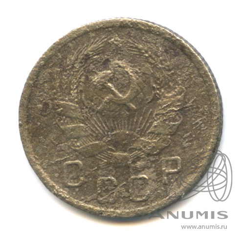 10 копеек 1936 — Венок 7 лент