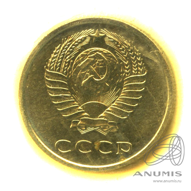 20 копеек 1968 — В запайке