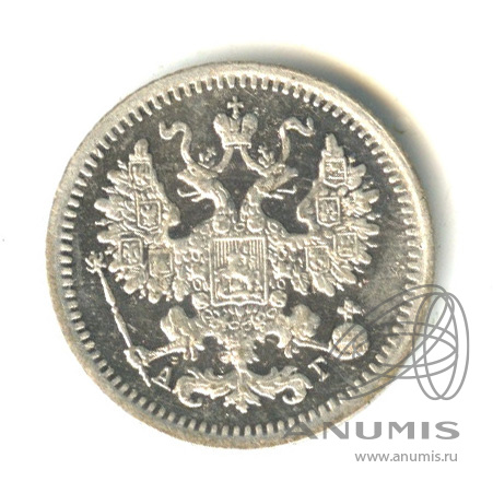 5 копеек 1892 СПБ АГ — Орел 3 типа (Орел 3 типа)