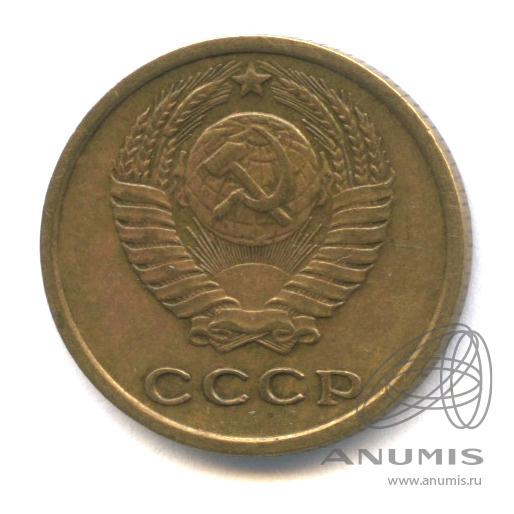 2 копейки 1965