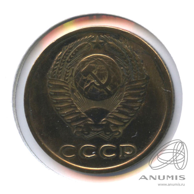 3 копейки 1973 — В холдере