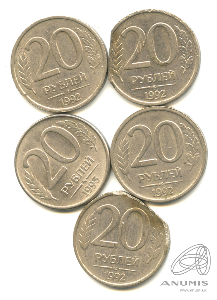 20 рублей россии