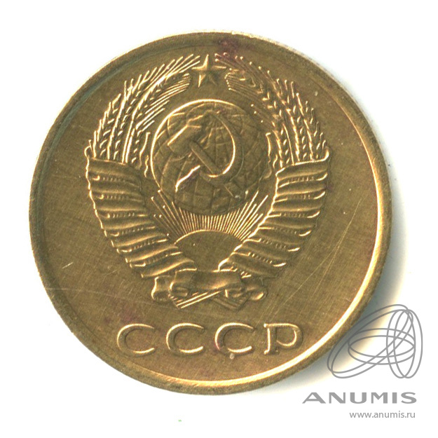 3 копейки 1972