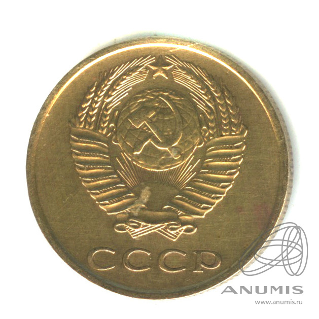 3 копейки 1971