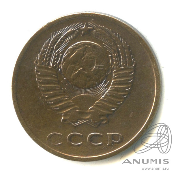 3 копейки 1971