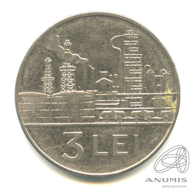 Пей лей 3. Монета Румыния 1 лей 1966 год. Лей румынский 1966 года.