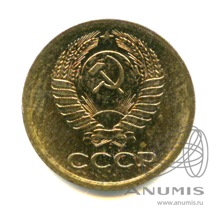1 копейка 1972 — Яркий штемпельный блеск