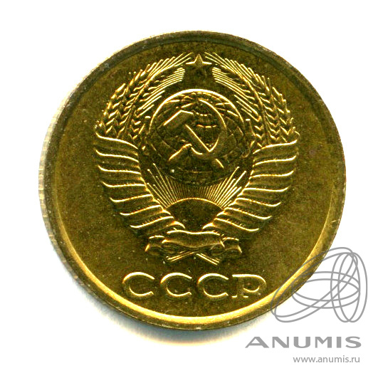 2 копейки 1985