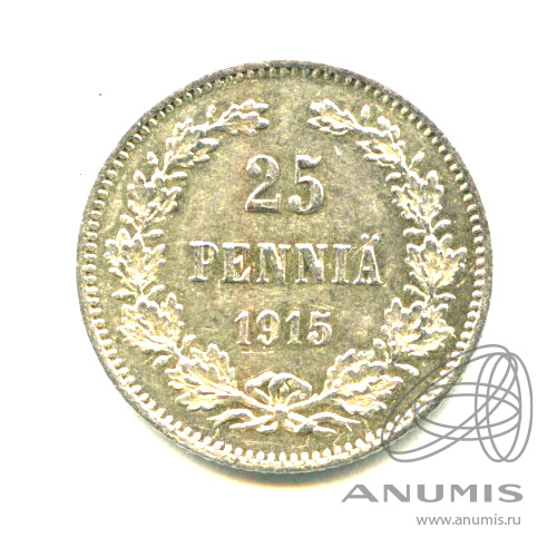 25 пенни 1915 S — Для Финляндии - Яркий штемпельный блеск