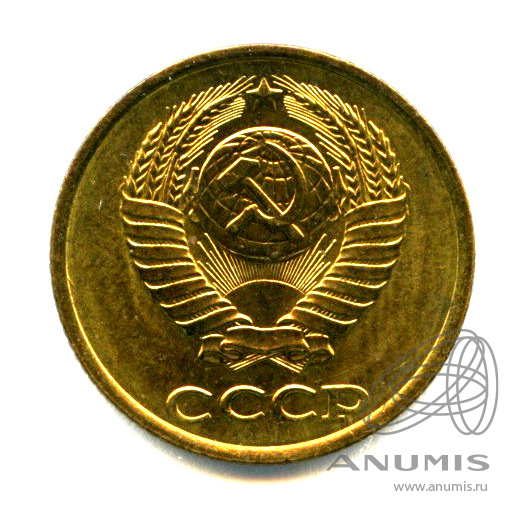 2 копейки 1985 — Яркий штемпельный блеск