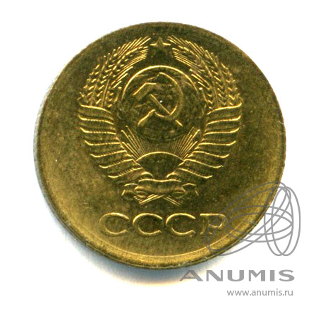 1 копейка 1970 — Яркий штемпельный блеск