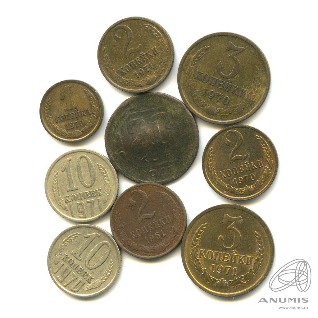 10 копеек 9. 9 Копеек монета. 9 Копеек. Национальный монетный Союз.