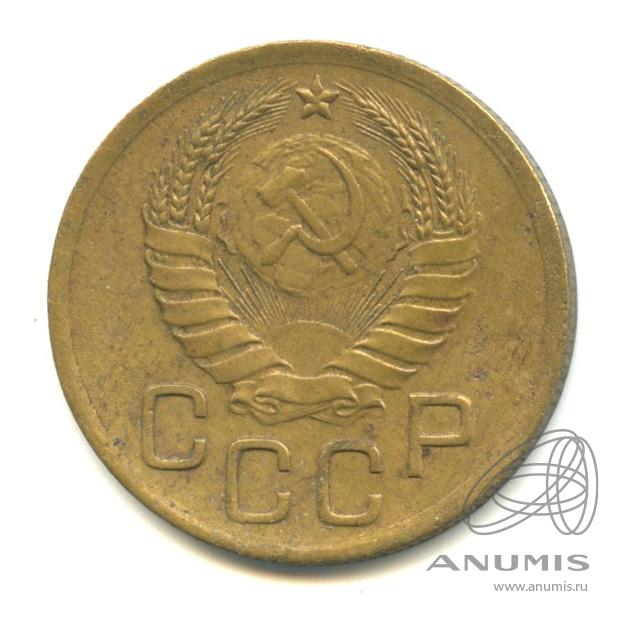 3 копейки 1938 — Венок 11 лент. л/c: Звезда выпуклая (фигурная) (л/c: Звезда выпуклая (фигурная))