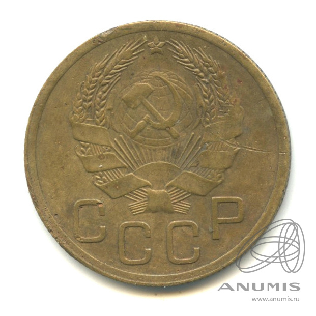 3 копейки 1935 — Венок 7 лент. Без круговой надписи. л/c: Звезда выпуклая (фигурная) (л/c: Звезда выпуклая (фигурная))