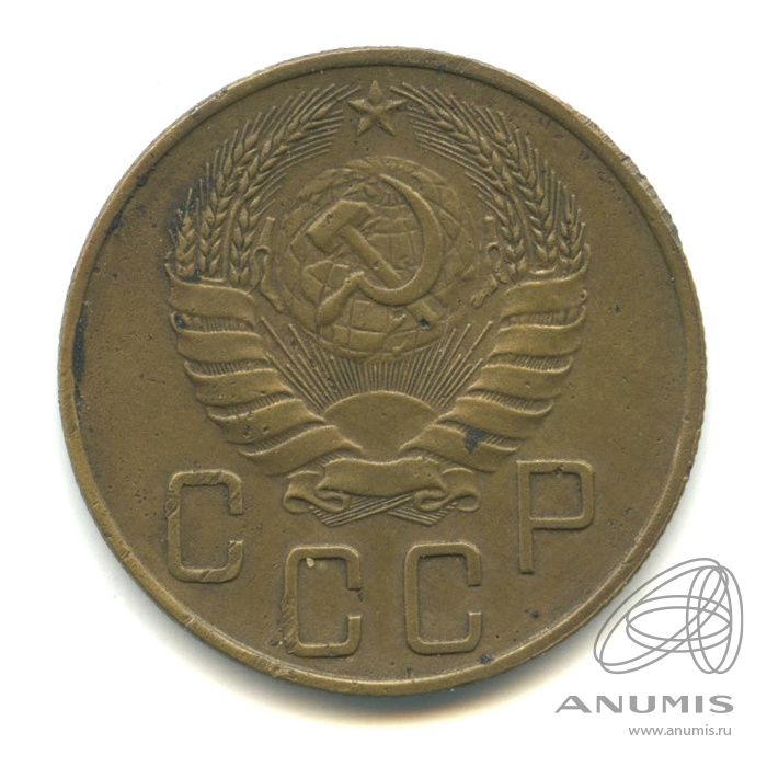 5 копеек 1937 — Венок 11 лент. Без круговой надписи
