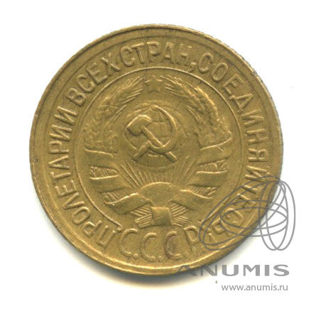 1 копейка 1930
