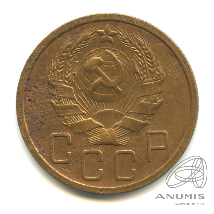 5 копеек 1935 — Венок 7 лент. Без круговой надписи