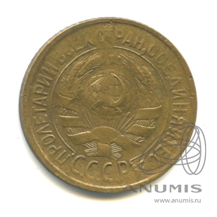 1 копейка 1932