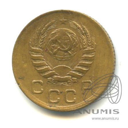 1 копейка 1938 — Венок 11 лент