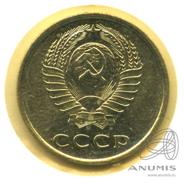 20 копеек 1968 — В запайке