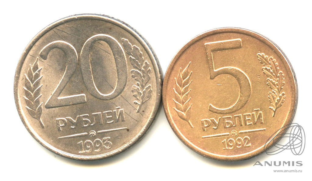 5 рублей магнитные. Монета 5 рублей 1992 ММД. 20 Рублей 1992 ММД. 20 Рублей. Монета 5 сум.