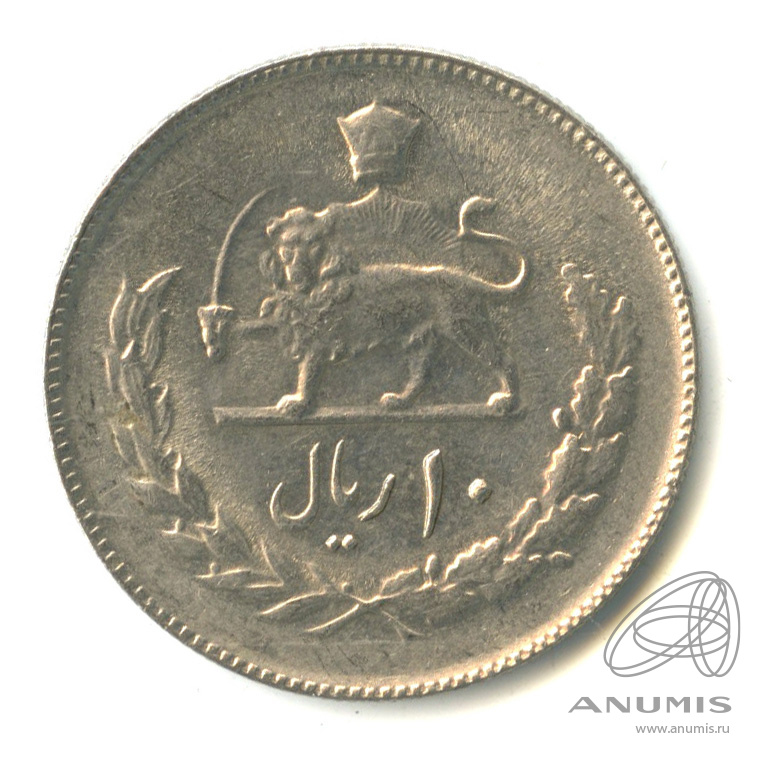 Иран 2 риала 1976. Пехлеви алфавит. 50 Риалов.