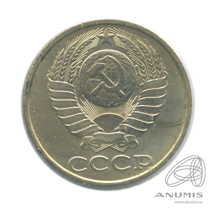 50 копеек 1982 — В холдере