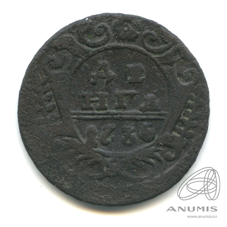 Деньга (½ копейки) 1735 — (½ копейки) - Орел 1730 г (Орел 1730 г.)