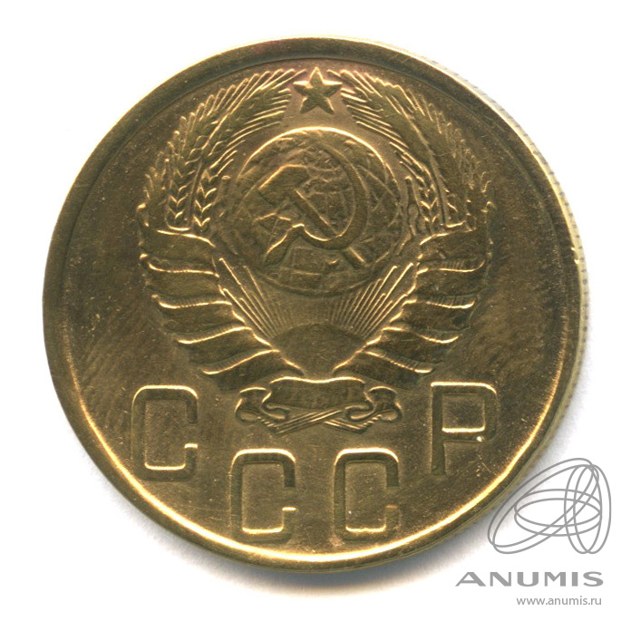 5 копеек 1943 — Без круговой надписи