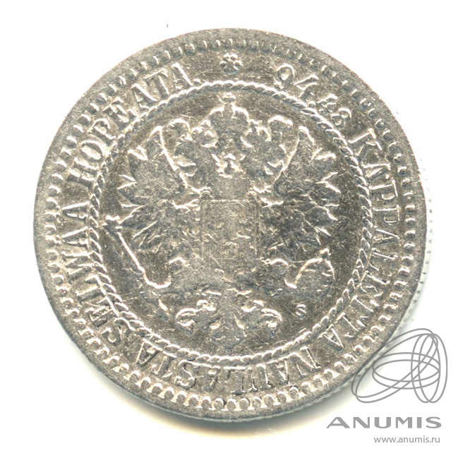 1 марка 1866 S — Для Финляндии