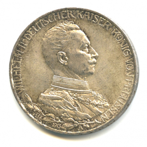3 марки — 25 лет правлению Вильгельма II 1913