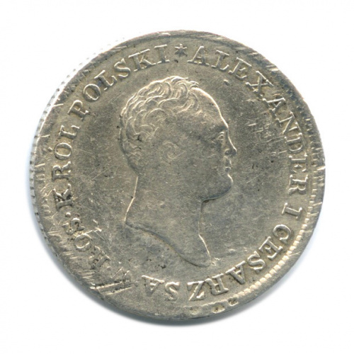 1 злотый — Для Польши 1823 IВ