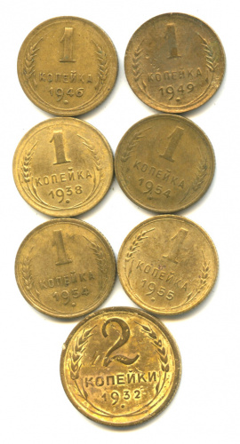 Лот монет «1 копейка, 2 копейки». 7 шт 1932−1955