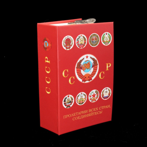 Сейф в виде книги «СССР». Размер 11,5×18,5×5 см. С комплектом ключей — 2 шт