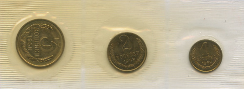 Лот монет «1, 2, 3 копейки». 3 шт. в запайке 1968