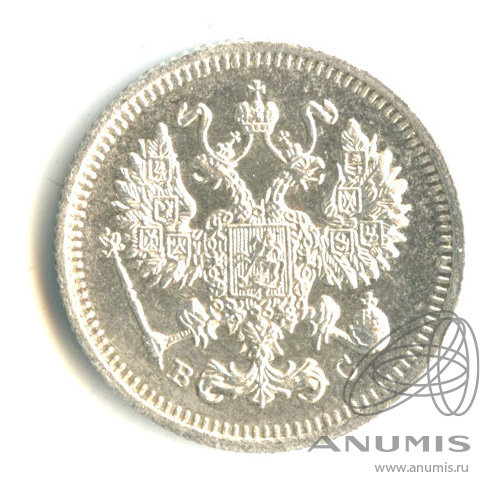 10 копеек 1914 СПБ ВС — Орел нового типа (Орел нового типа)