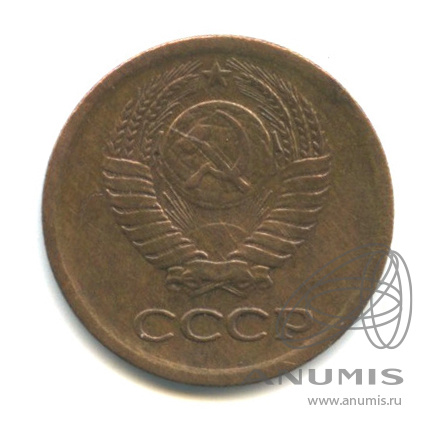 1 копейка 1965