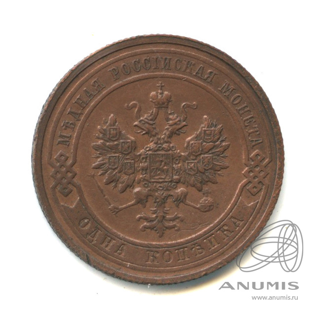 1 копейка 1916