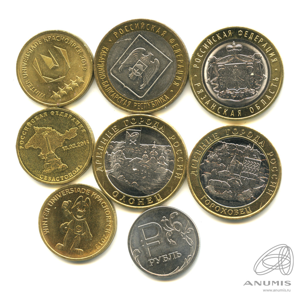 8 сентября рубля. Монета 10 рублей XXVII Всемирная летняя Универсиада 2013 года в. Монеты разных стран 1 рубль. Монеты 1 рубль разных стан.