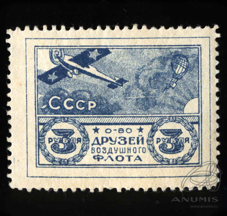 Значки общества ссср. Общества сср. Общества сср. Общество ссср. Значок нто ссср.