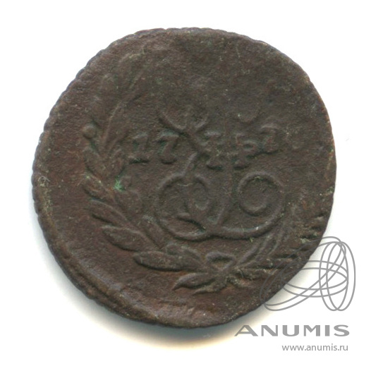Полушка (¼ копейки) 1770 ЕМ — (¼ копейки) - Вензель императрицы Екатерины II Великой