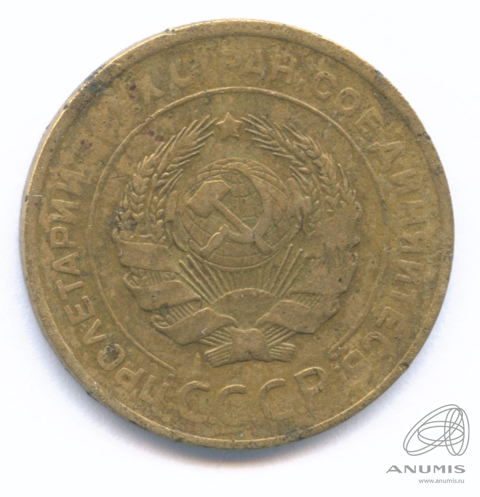5 копеек 1927 — Венок 7 лент. Круговая надпись