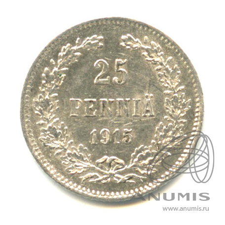 25 пенни 1915 S — Для Финляндии