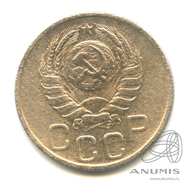 20 копеек 1940 — Венок 11 лент. л/c: Звезда плоская (л/c: Звезда плоская)